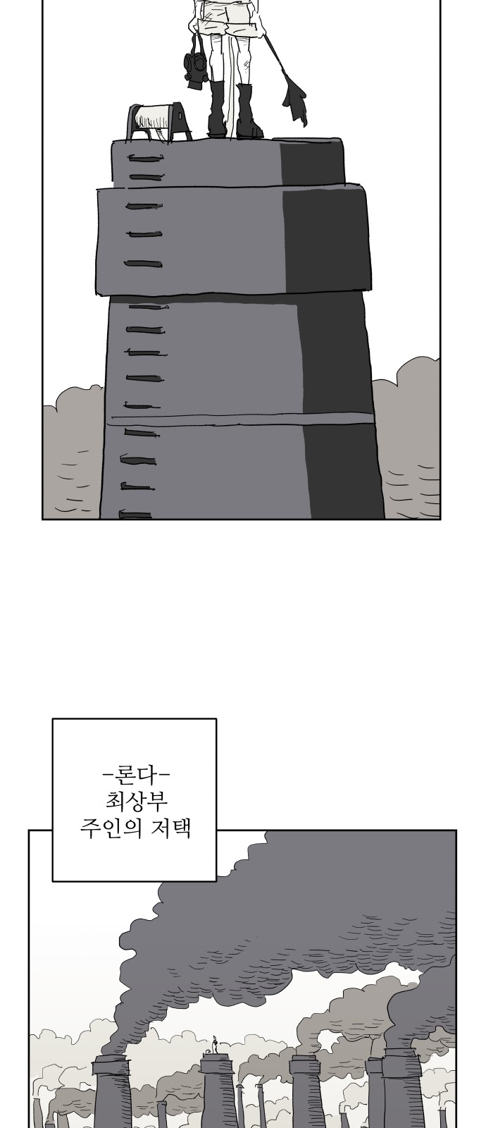 18 페이지