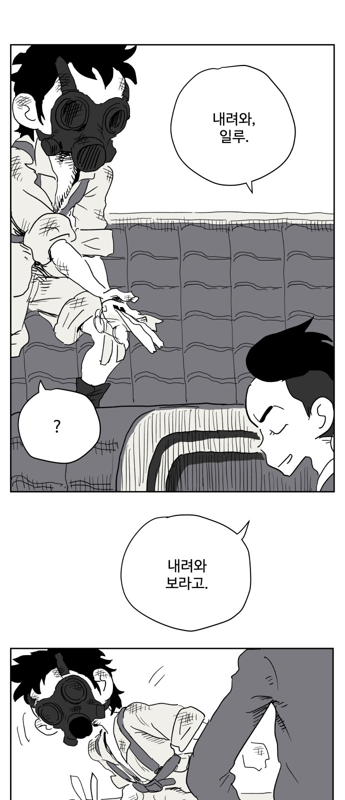 37 페이지