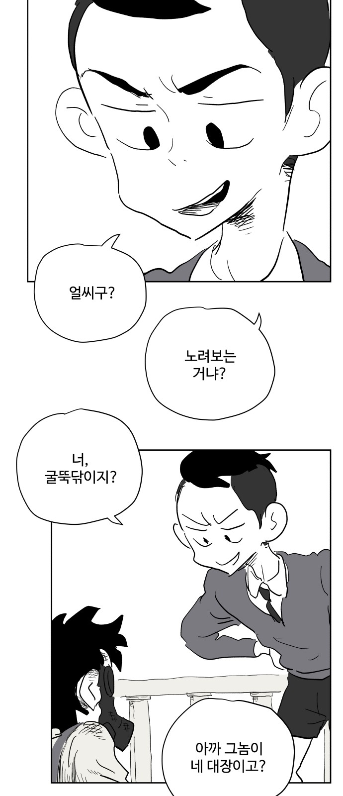 42 페이지