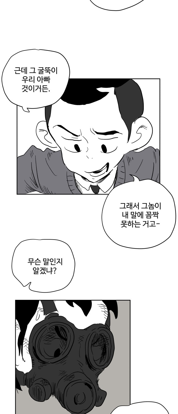 43 페이지