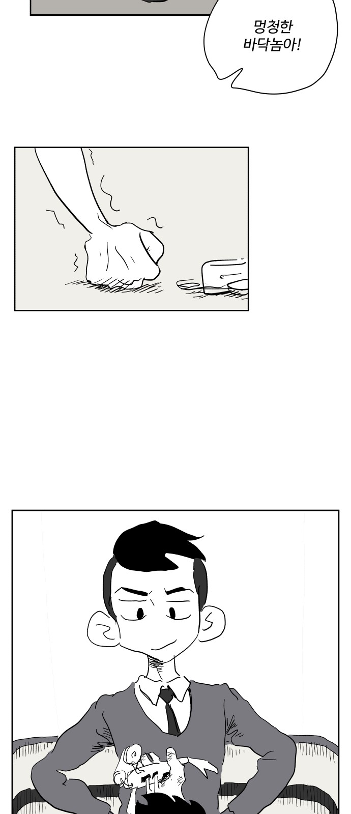 44 페이지