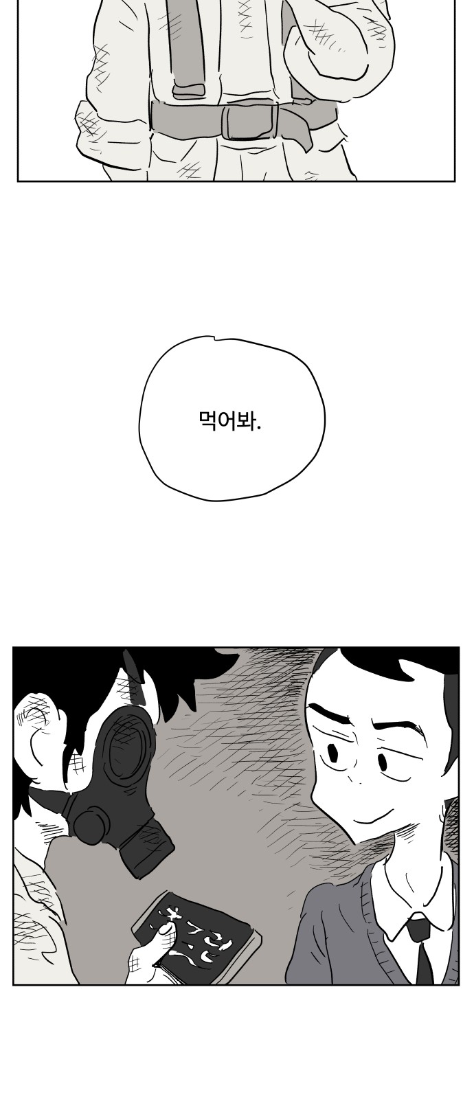 50 페이지