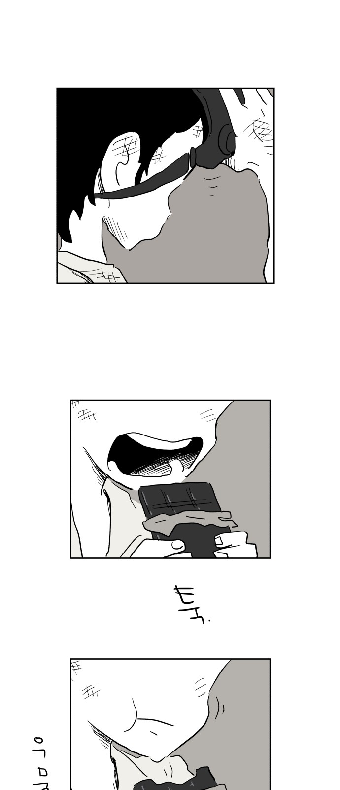 51 페이지