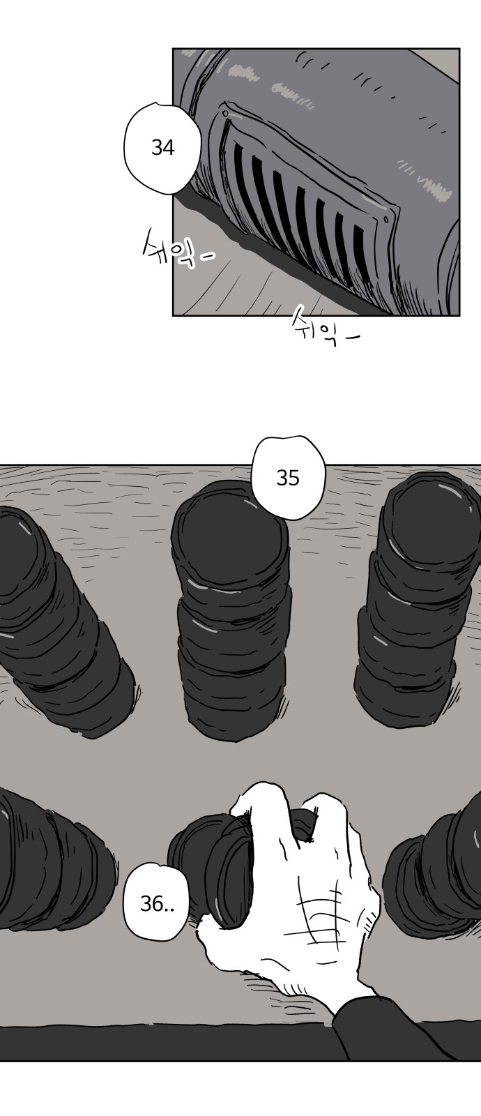 61 페이지