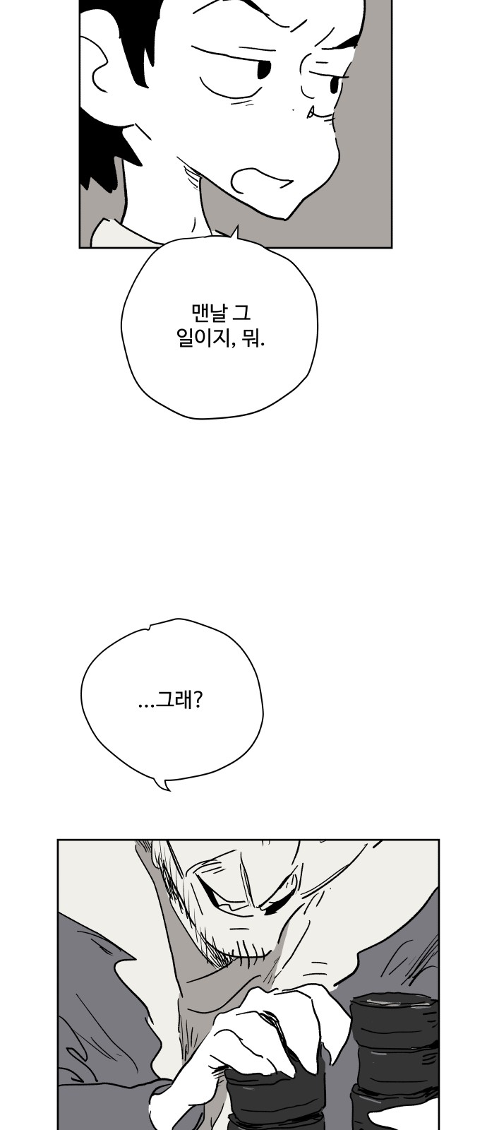 63 페이지
