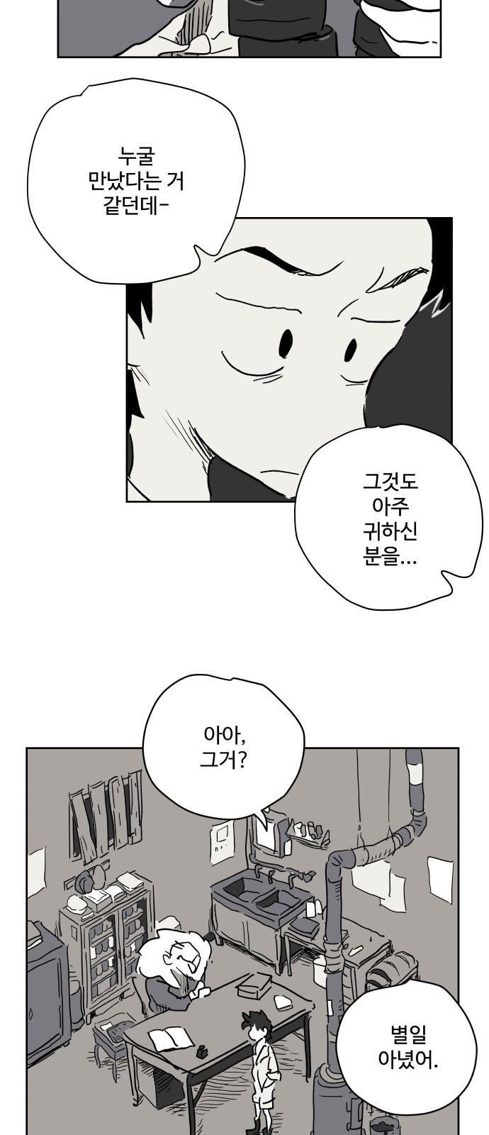 64 페이지