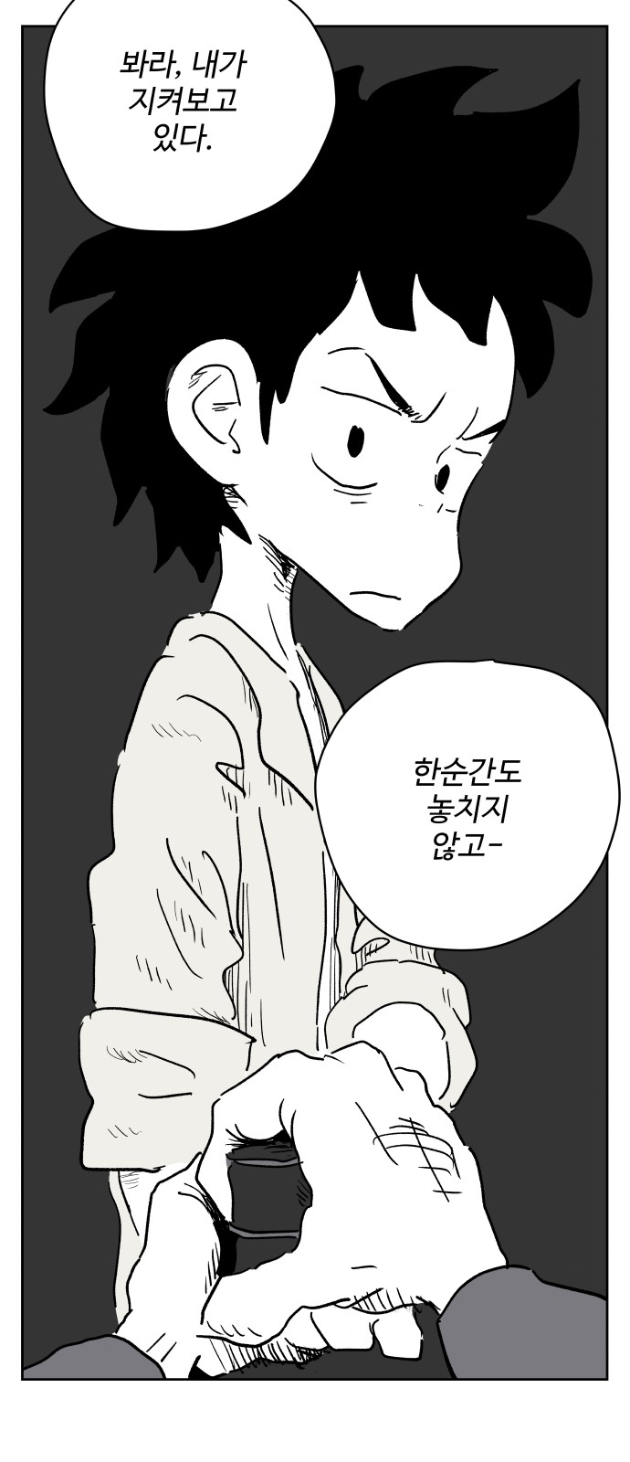 68 페이지