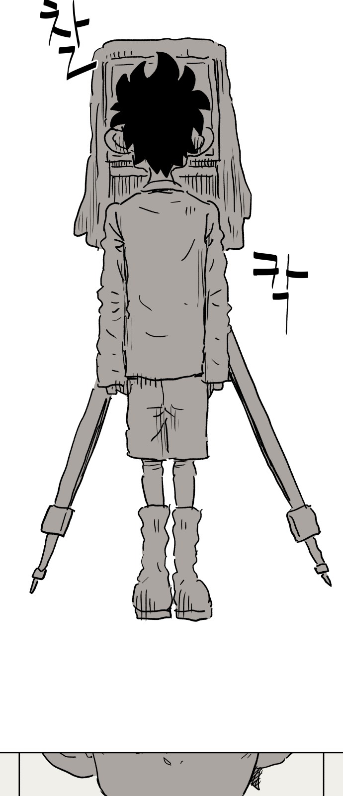 7 페이지