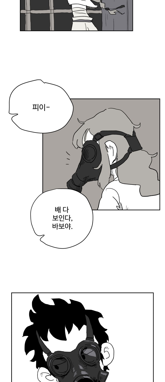 73 페이지