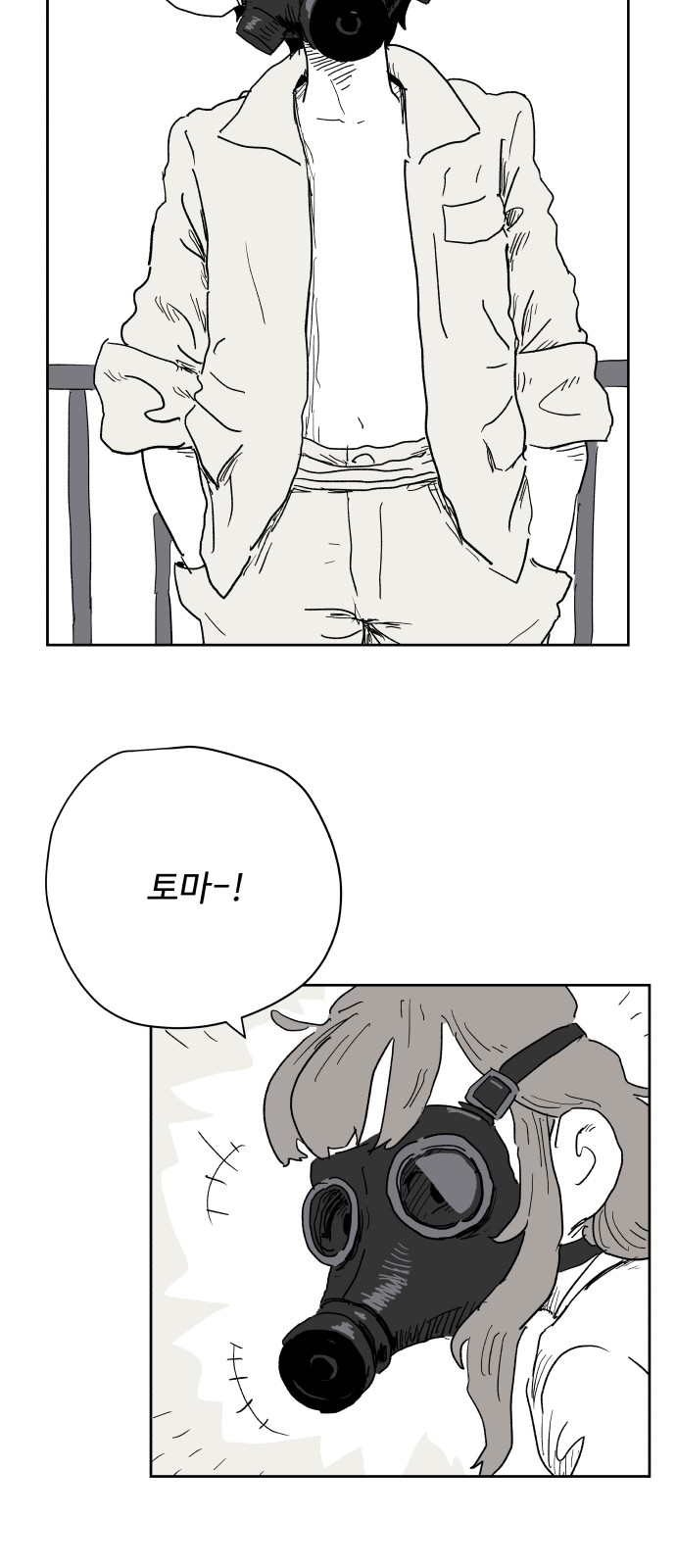 74 페이지