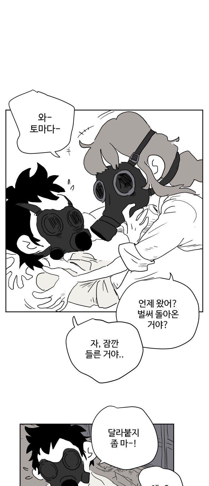 75 페이지