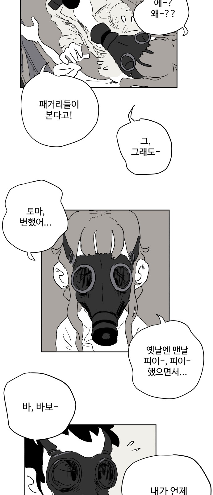 76 페이지