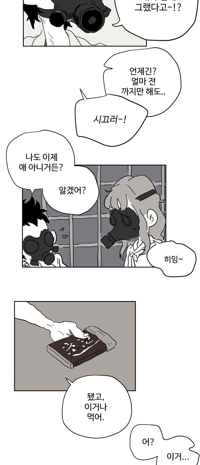 77 페이지