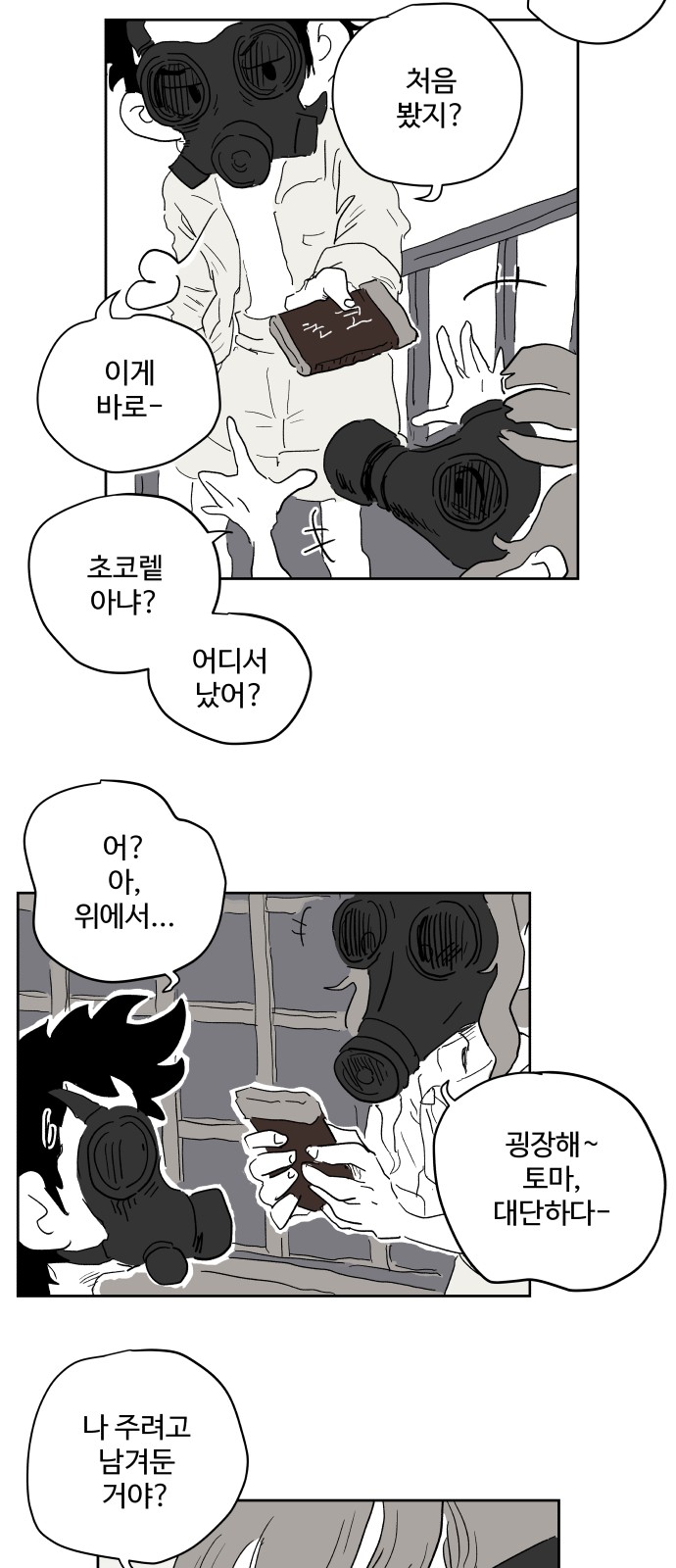 78 페이지
