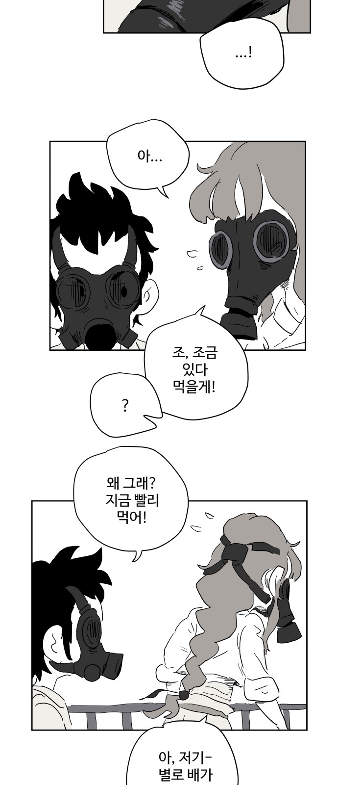 80 페이지