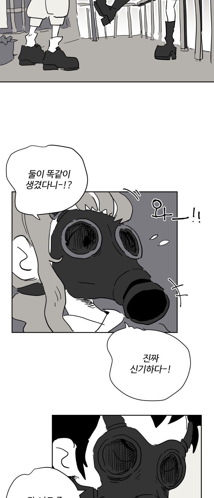 86 페이지