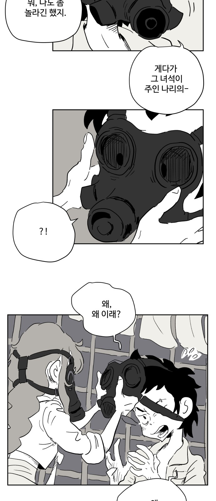 87 페이지