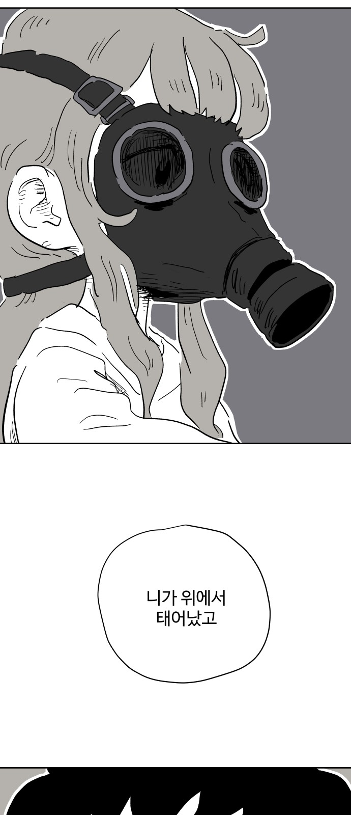89 페이지