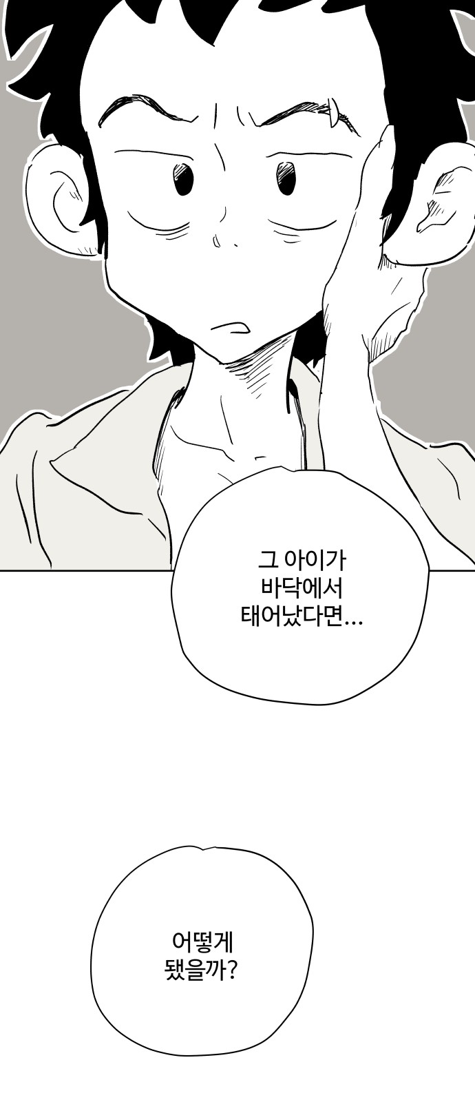 90 페이지