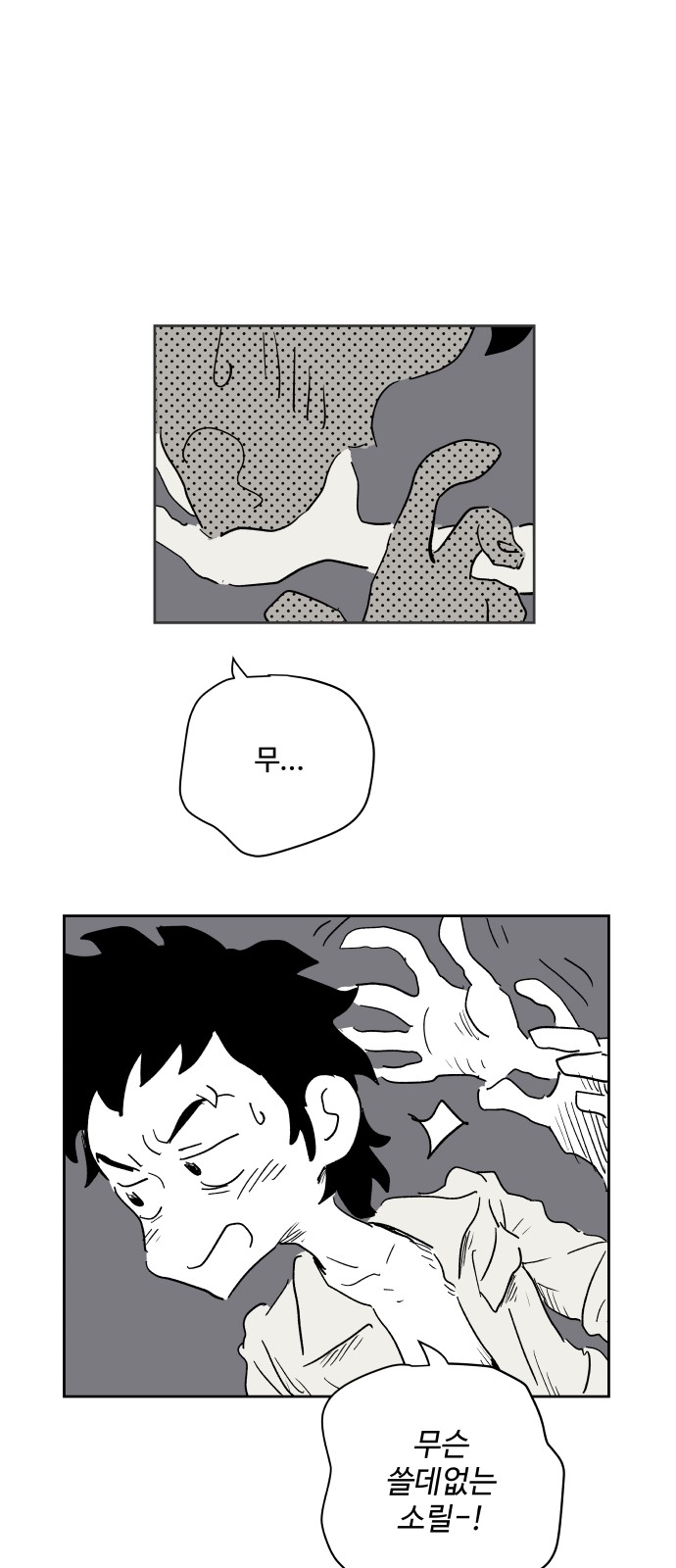 91 페이지