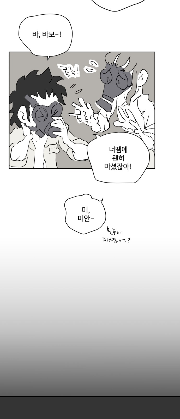 92 페이지