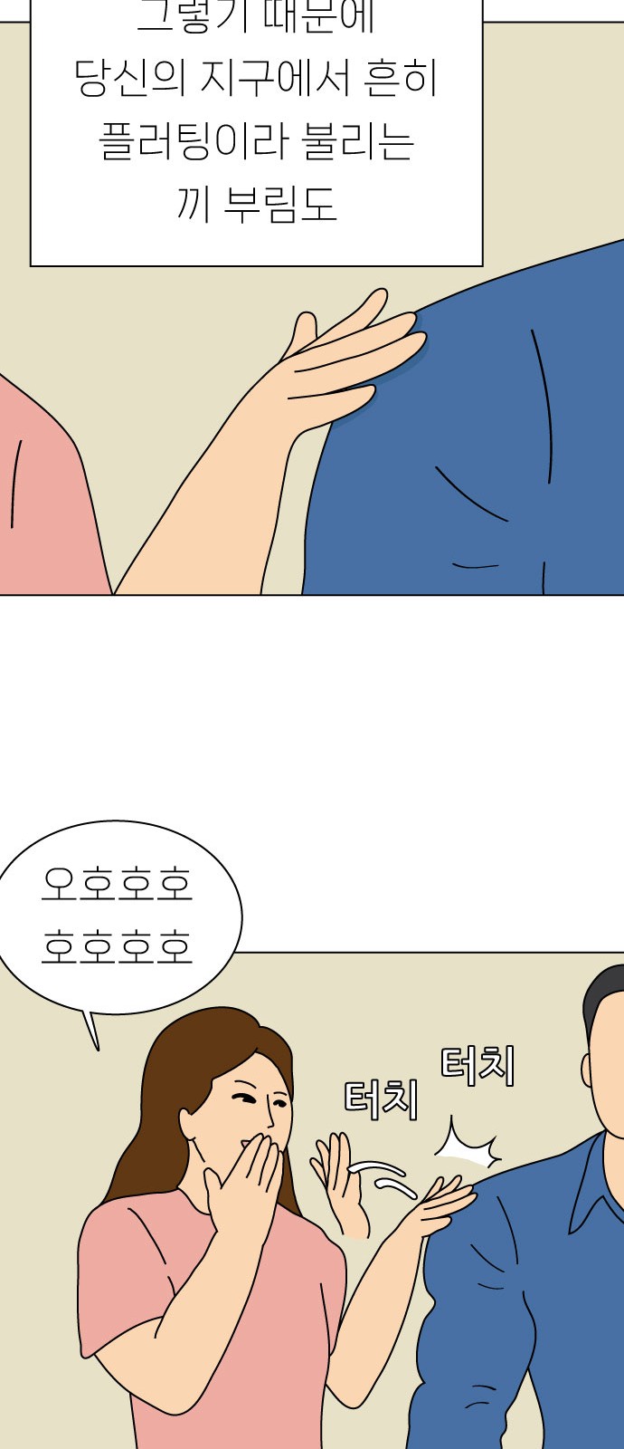 15 페이지