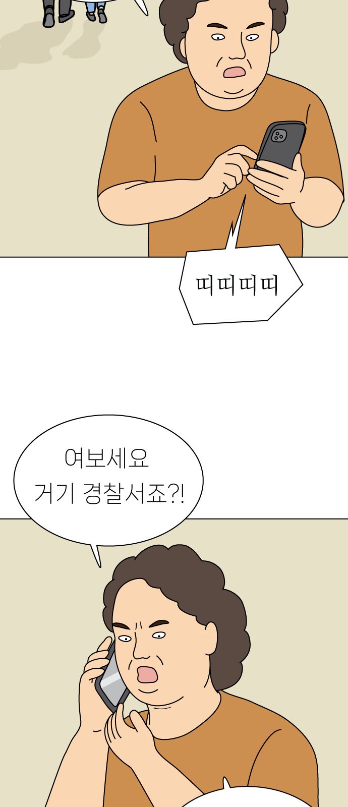 18 페이지