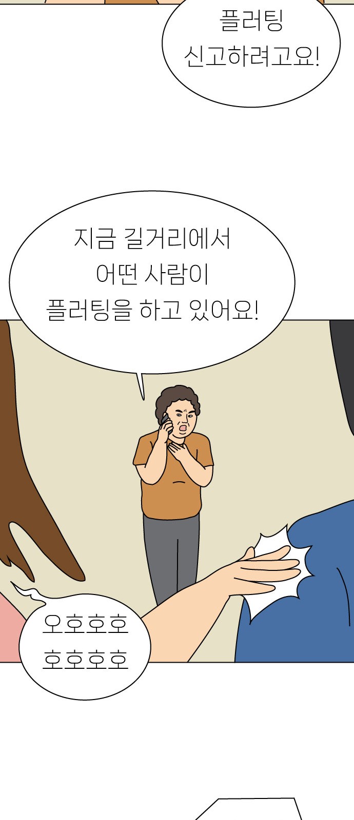 19 페이지