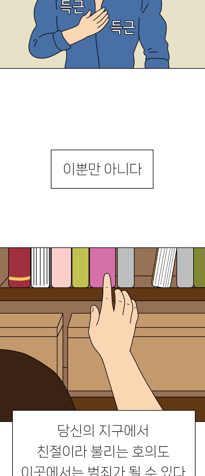 23 페이지