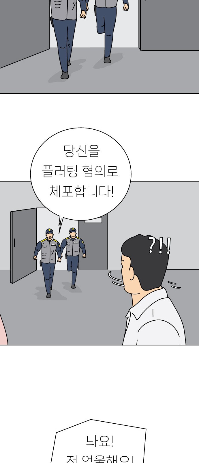 28 페이지