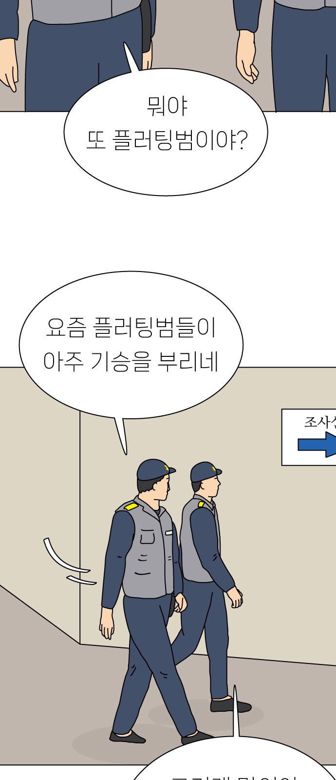 31 페이지