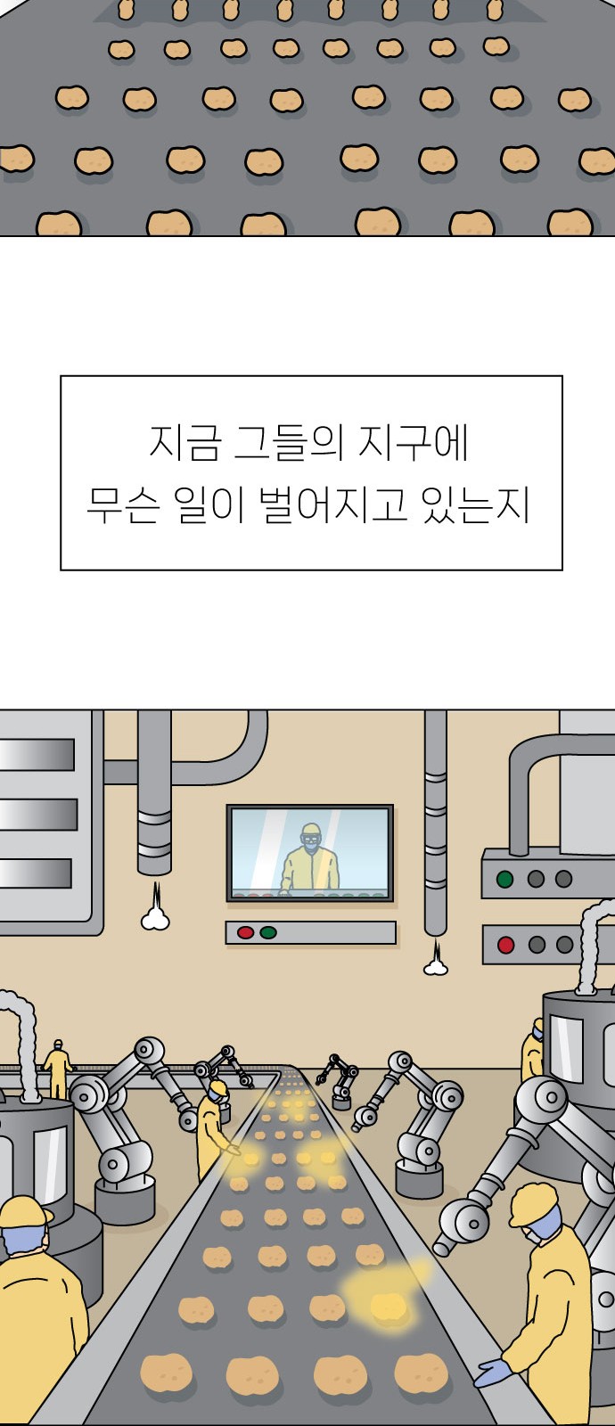 34 페이지