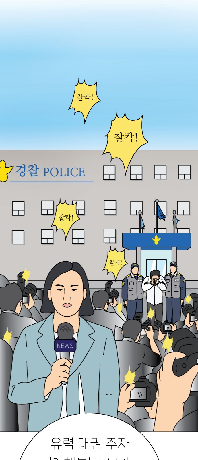 7 페이지