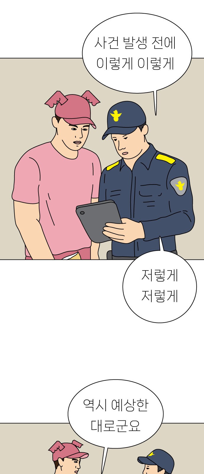 10 페이지