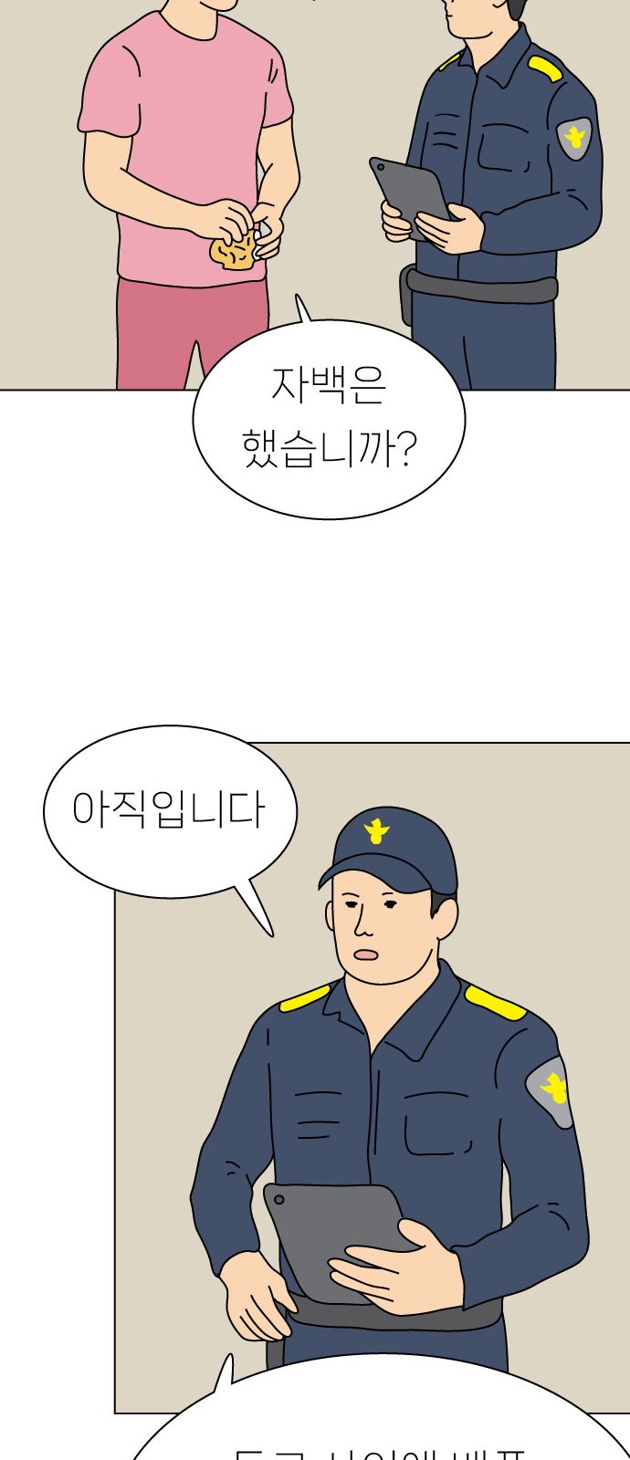 11 페이지