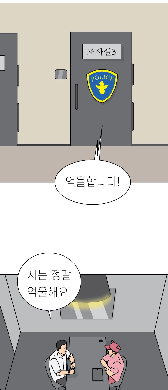 13 페이지