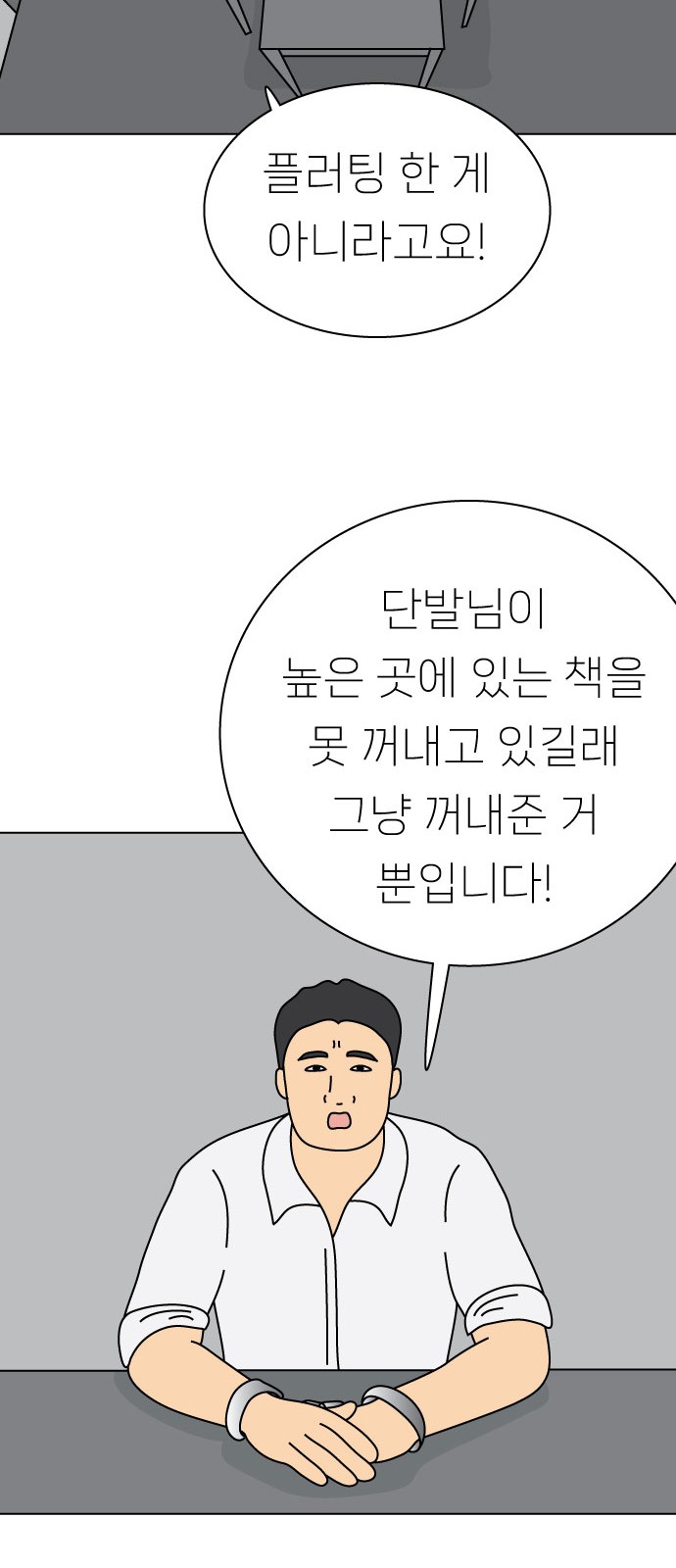 14 페이지