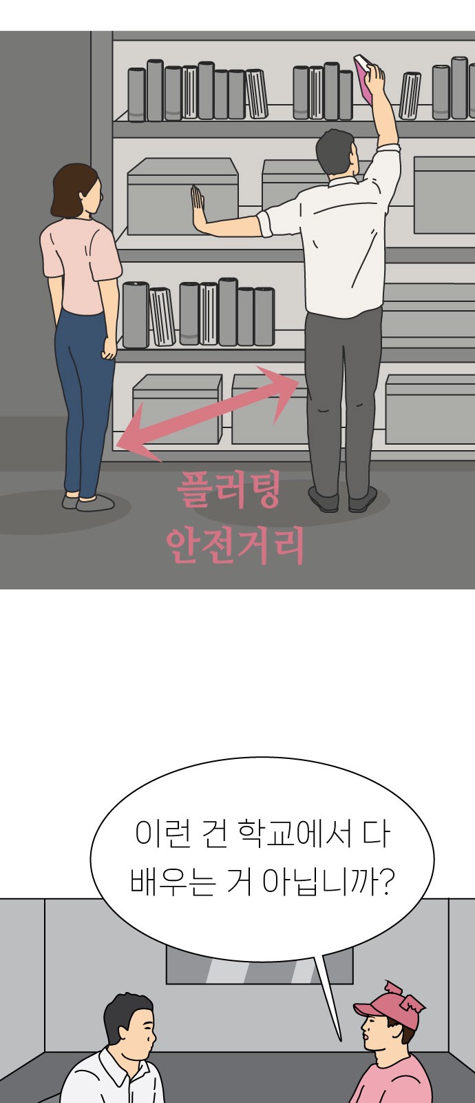 16 페이지