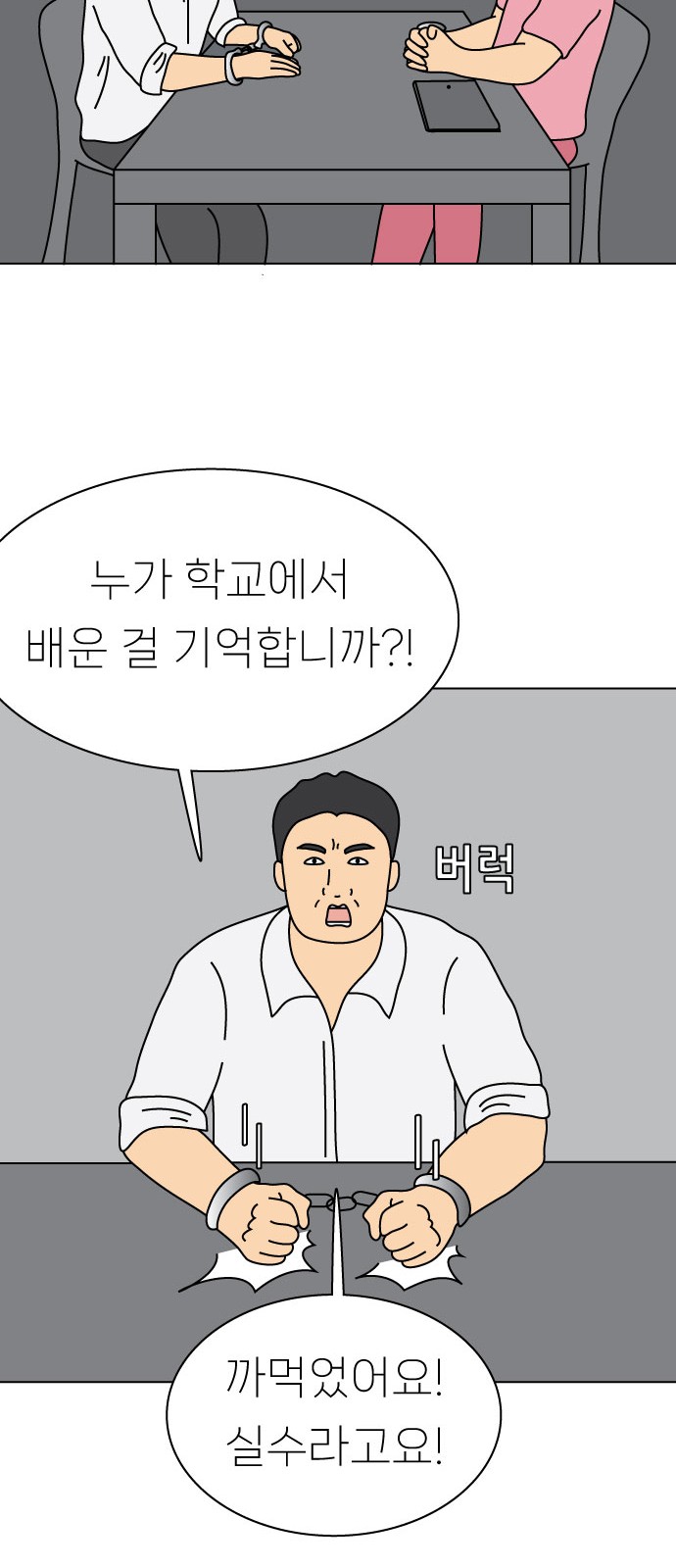 17 페이지