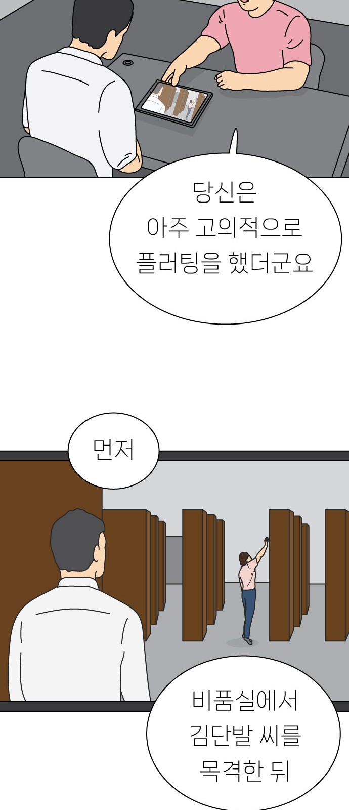 19 페이지