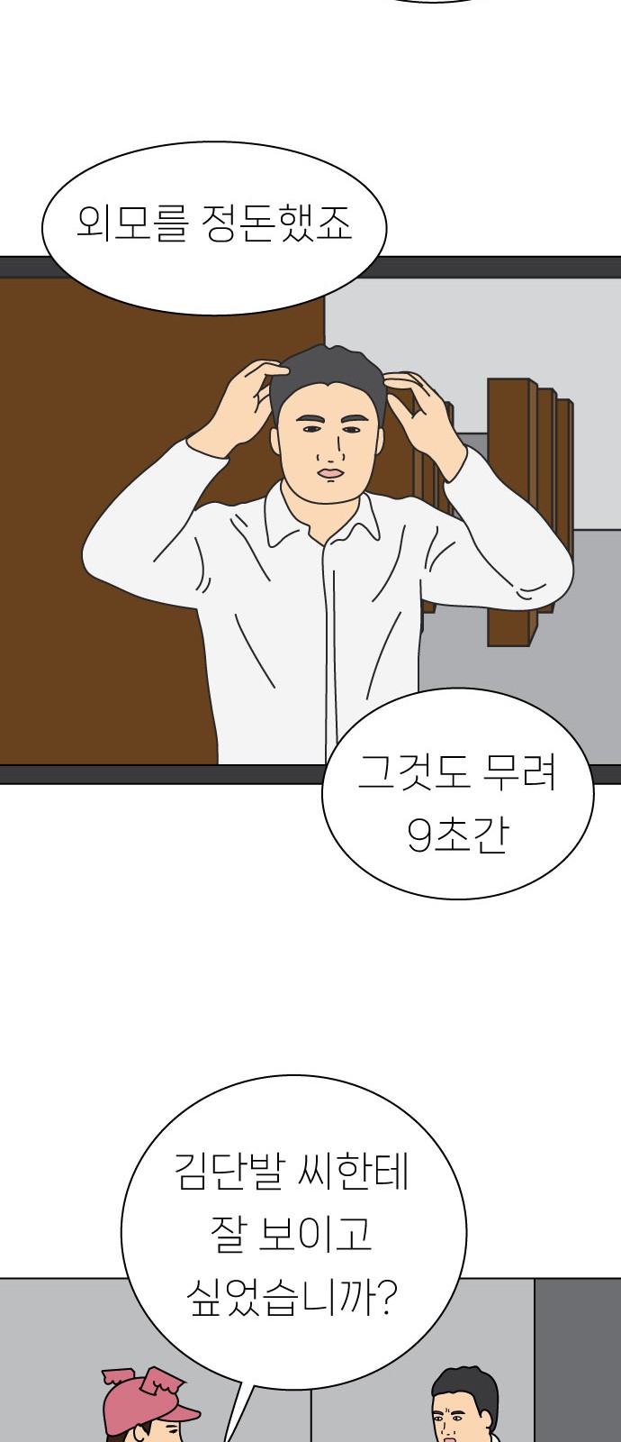 20 페이지