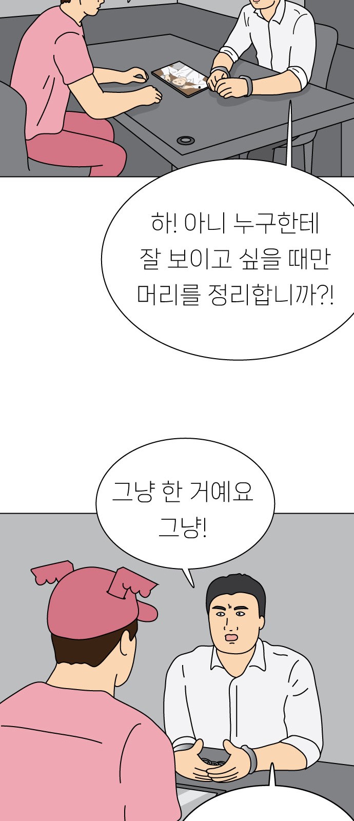21 페이지