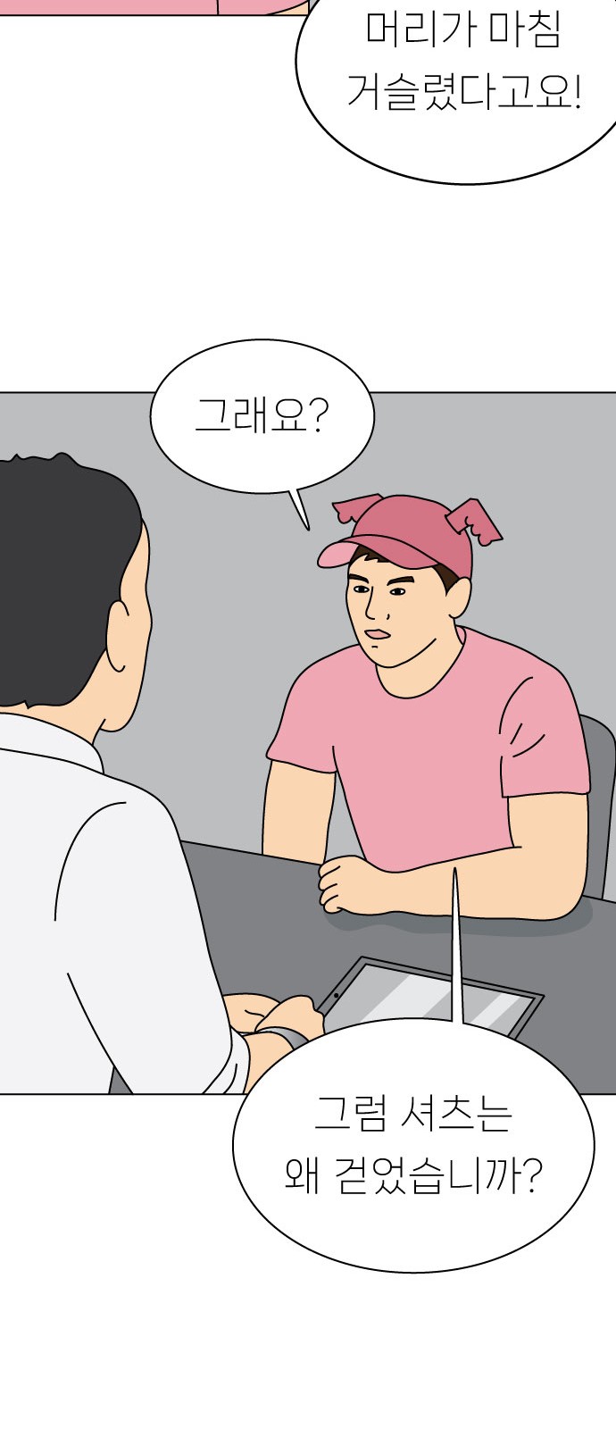 22 페이지