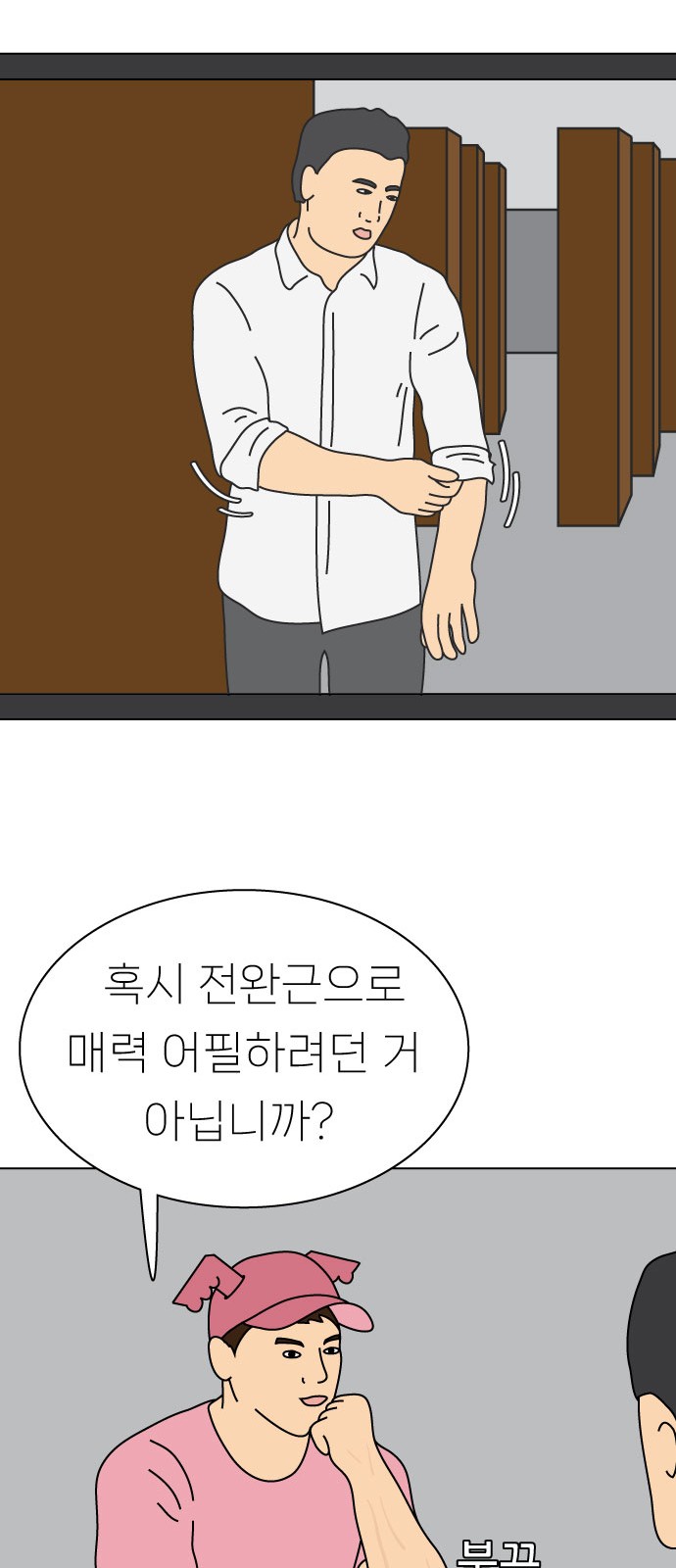 23 페이지