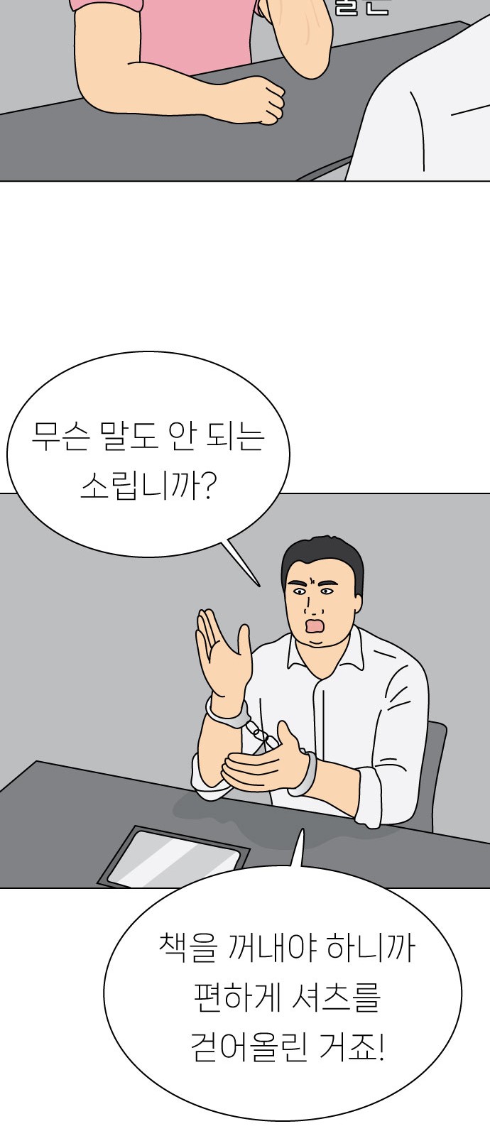 24 페이지