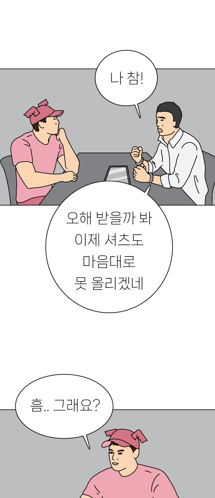 25 페이지