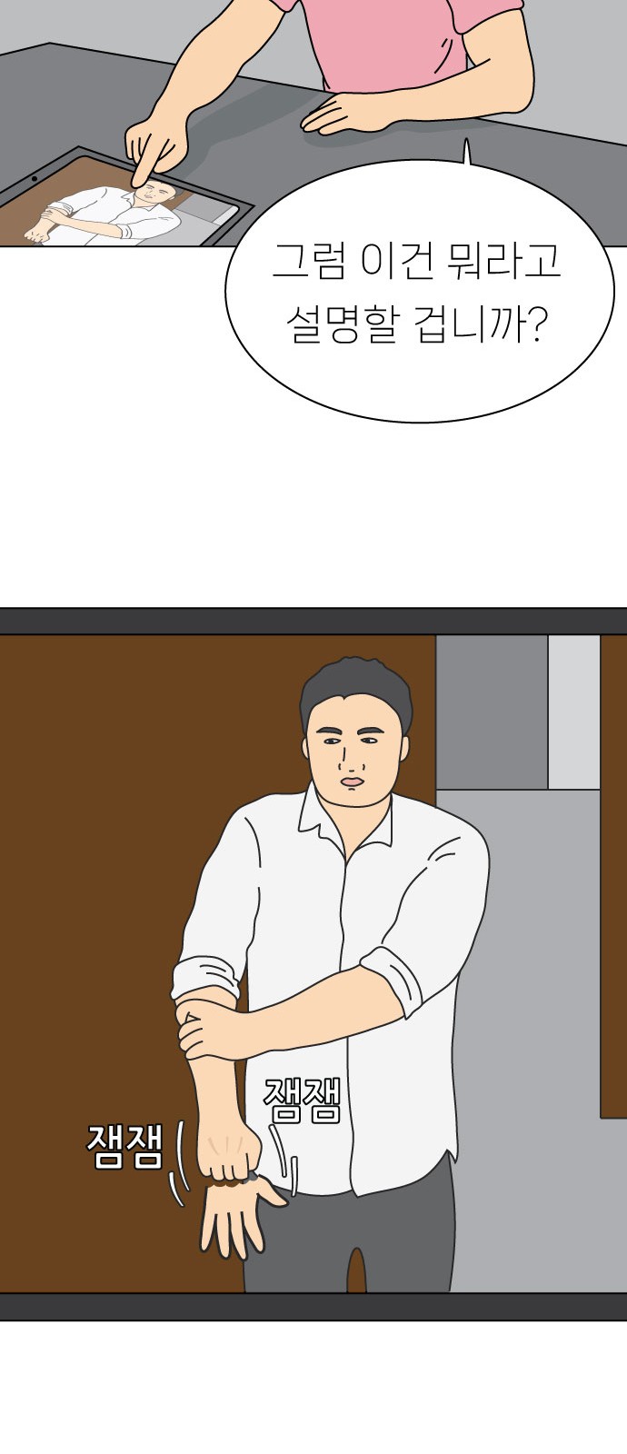 26 페이지
