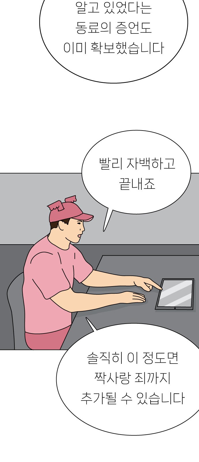29 페이지