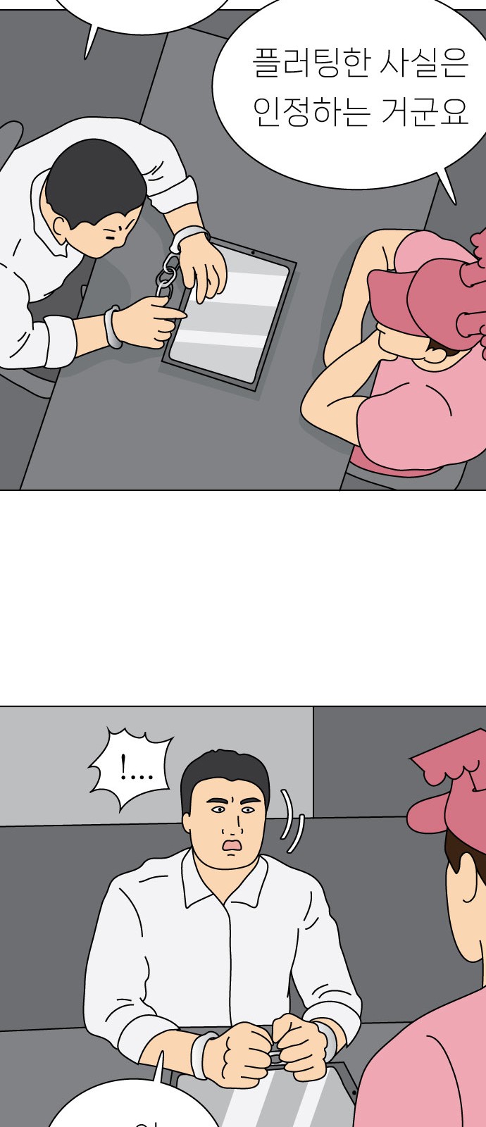 31 페이지