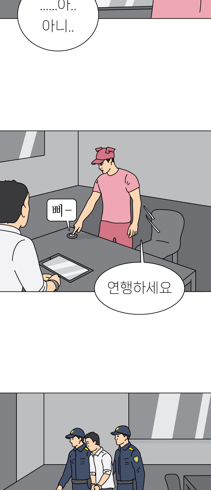 32 페이지